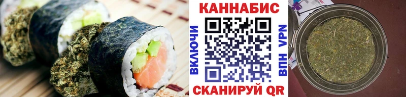 Купить где  Богородск  Canna-Cookies марихуана 