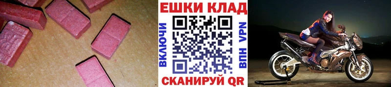Экстази Дубай  Купить где  Богородск 