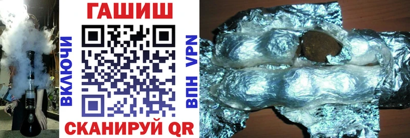 Купить где  Богородск  Гашиш VHQ 