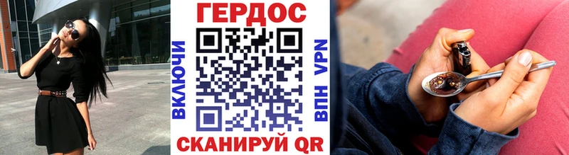 Героин хмурый  Купить  Богородск 