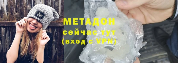 меф VHQ Кодинск