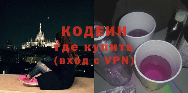кокаин Коряжма