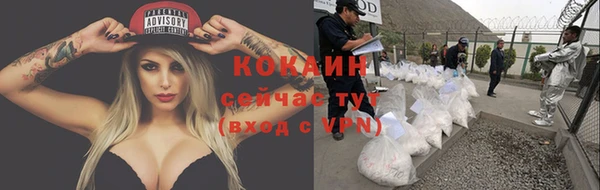 кокаин Коряжма