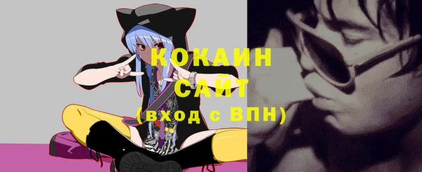 кокаин Коряжма