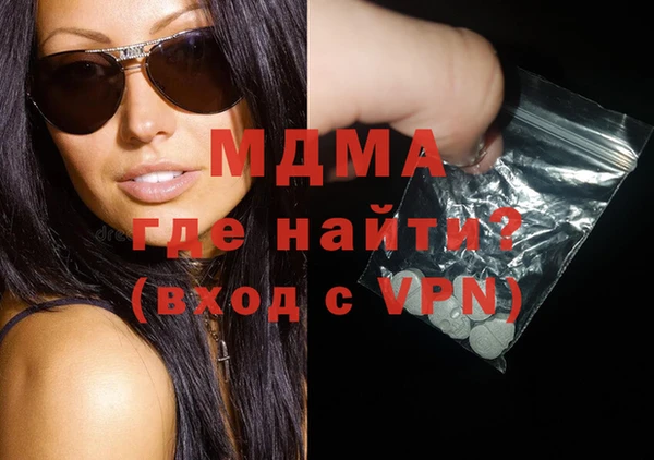 MDMA Козельск