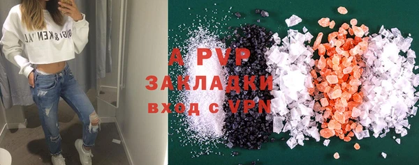 альфа пвп Корсаков
