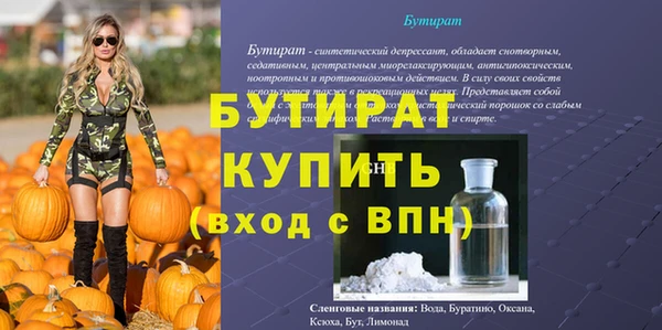 меф VHQ Кодинск