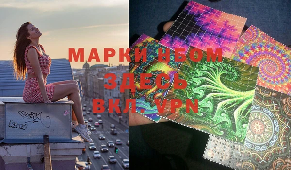 MDMA Козельск