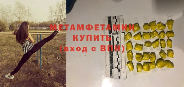 меф VHQ Кодинск