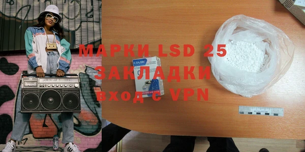 меф VHQ Кодинск