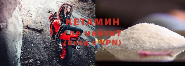 альфа пвп Корсаков