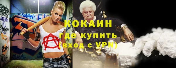 альфа пвп Корсаков