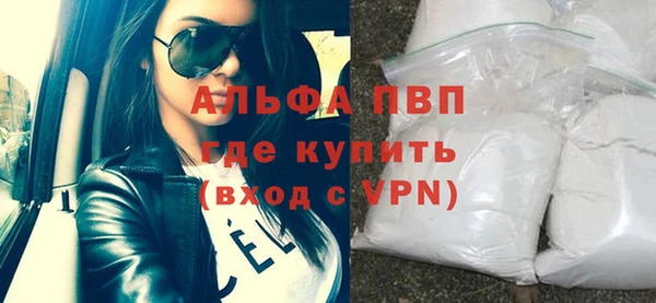 альфа пвп Корсаков