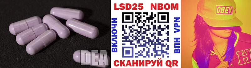 Купить Богородск Лсд 25 экстази ecstasy