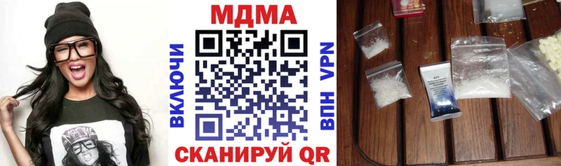 Купить  Богородск  MDMA кристаллы 