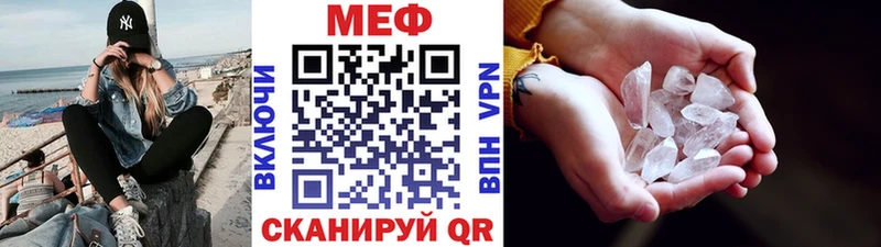 Купить  Богородск  МЯУ-МЯУ мука 