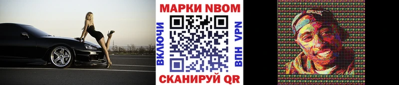 Наркотические марки 1500мкг  Купить где  Богородск 
