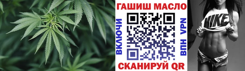 Купить  Богородск  ТГК жижа 